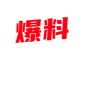 花椒主播粉红妹妹人如其名骚穴粉嫩 金主定制一对一露脸视频自慰 简直是完美炮架!-视频封面